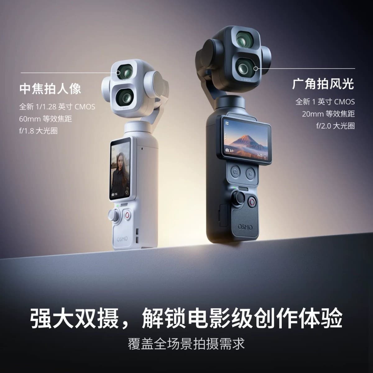 Compatible with DJI Osmo Pocket 4P Dual Main Camera Pocket Cinema Camera Handheld Gimbal