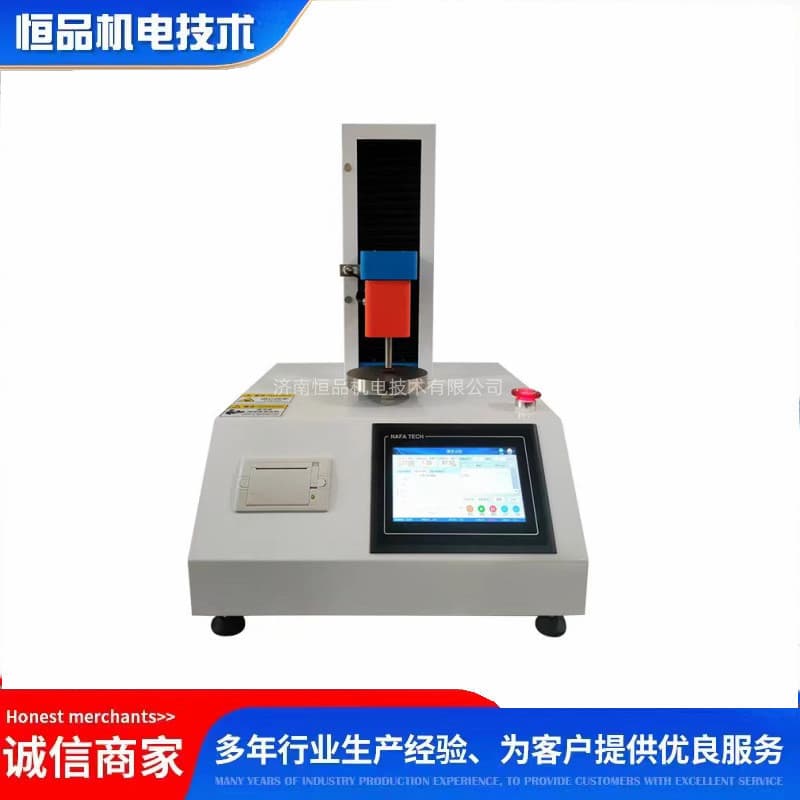 Microcapsule Burst Strength Tester, Essential Oil Particle Strength Tester, Cosmetic Particle Burst Strength Tester