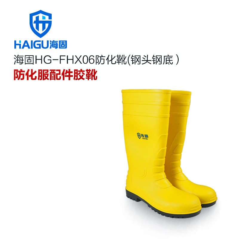 Haigu HG-FHX06 Chemical Boots
