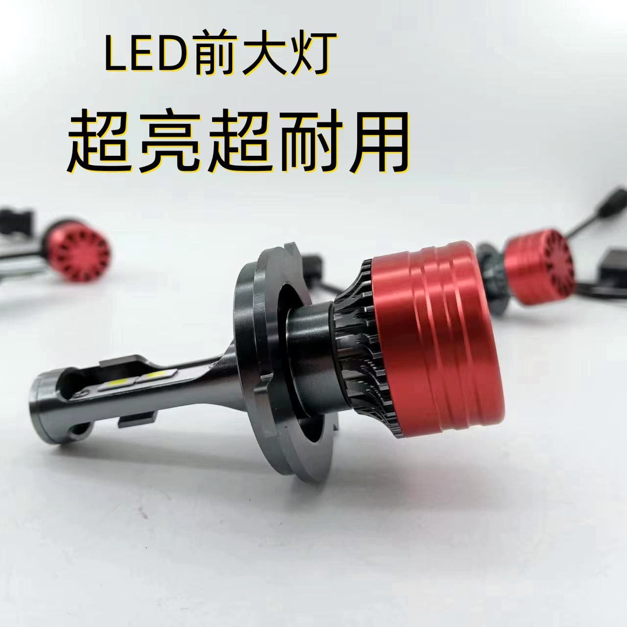 V13 External Driver Blade LED Bulb Car Headlight Professional Cross-Border Wholesale H7 H1 Car LED Light