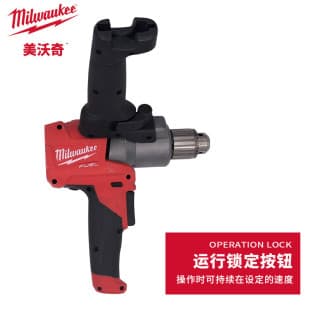 Milwaukee M18 FUEL Brushless Cordless Mixer Drill for Stirring Putty and Mortar M18 FPMC