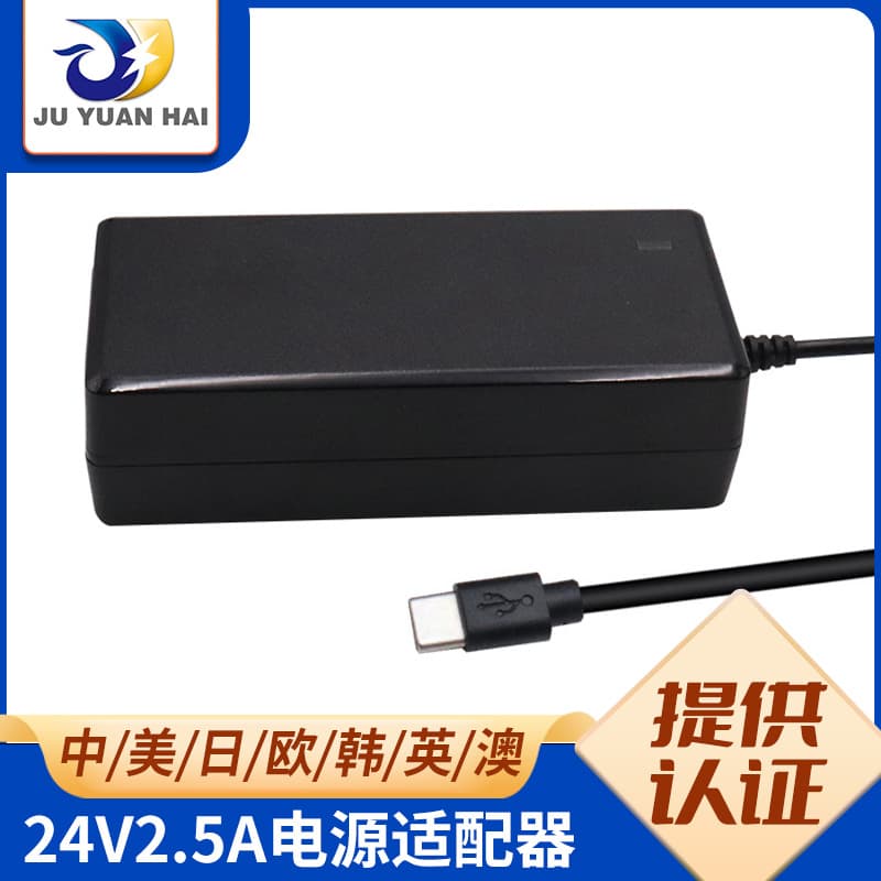 Customized 12V 5A 24V 2.5A 60W Smart Lithium Battery Charger Power Adapter Laptop Adapter