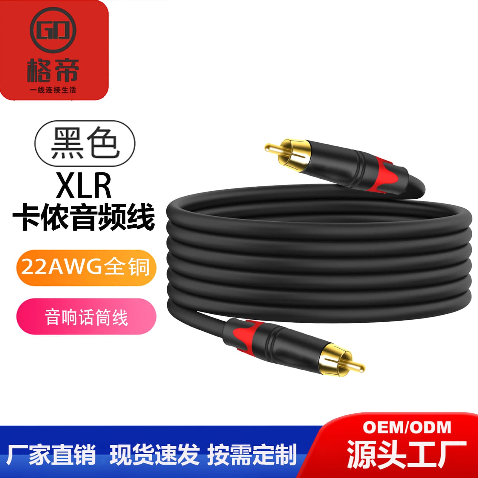 RCA to RCA Audio Cable Coaxial Cable for Connecting Phone to Mixer Amplifier Speaker Electric Guitar RCA Connection Cable