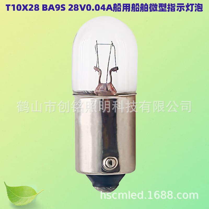 790692 T10X28 BA9S 28V0.04A Marine Tubular Mini Indicator Bulb Cross-border Source Factory