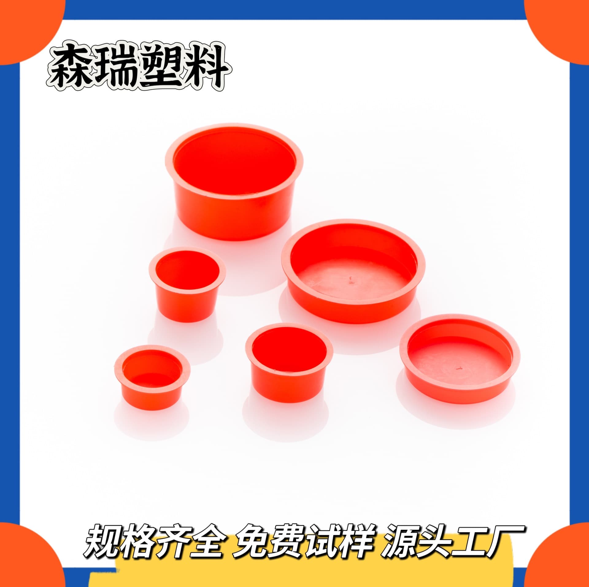 Red Tapered Plugs, Easy-Removal Dust Seals for Automotive and Mechanical Parts, Pipe Hole Sealing Plastic Stoppers, Threaded Plugs