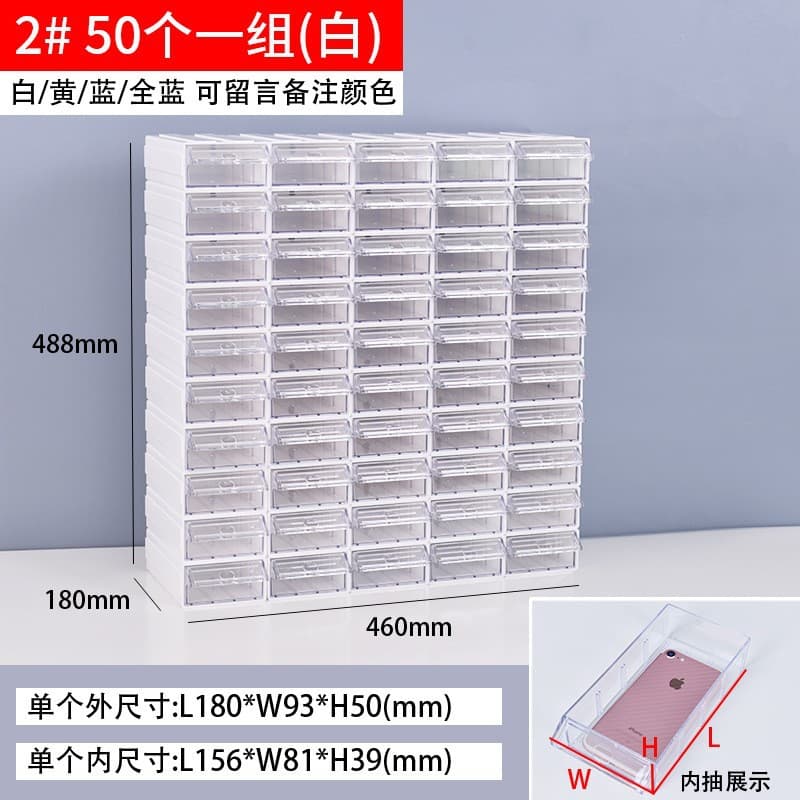 Thickened Plastic Modular Parts Drawer Box for Electronic Components, Screws, Hardware, and Accessories Storage Organizer