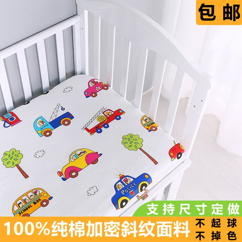 Baby Crib Fitted Sheet Pure Cotton Class A Newborn Baby Bed Sheet Bed Cover Kindergarten Mattress Cover Children's Splice Crib Sheet Summer