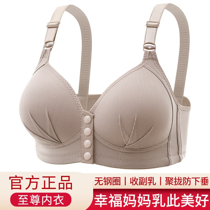 Huangcao Cross-Border Exclusive Plus Size Front Closure Nursing Bra Wire-Free Push-Up Thin Cup Vest Bra for Middle-Aged Mothers