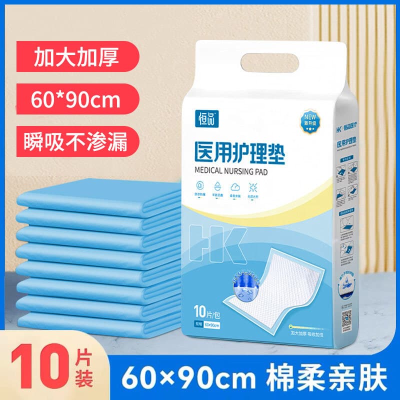 Medical Disposable Underpad 60x90cm Adult Diaper Pad for Postpartum, Elderly, and Special Care