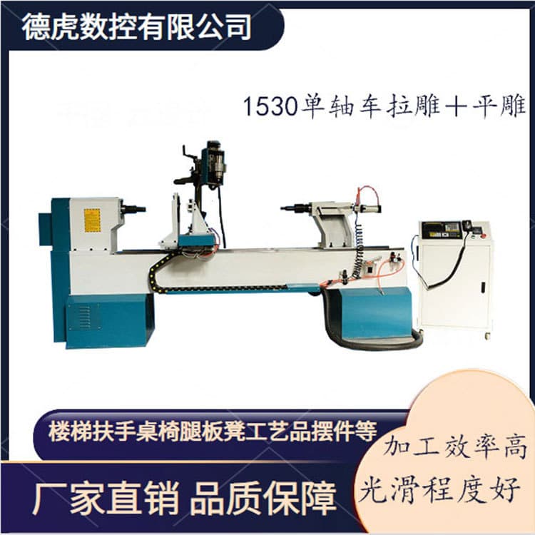 CNC woodworking lathe, fully automatic turning, milling and engraving machine, flat and round carving processing woodworking products lathe manufacturer