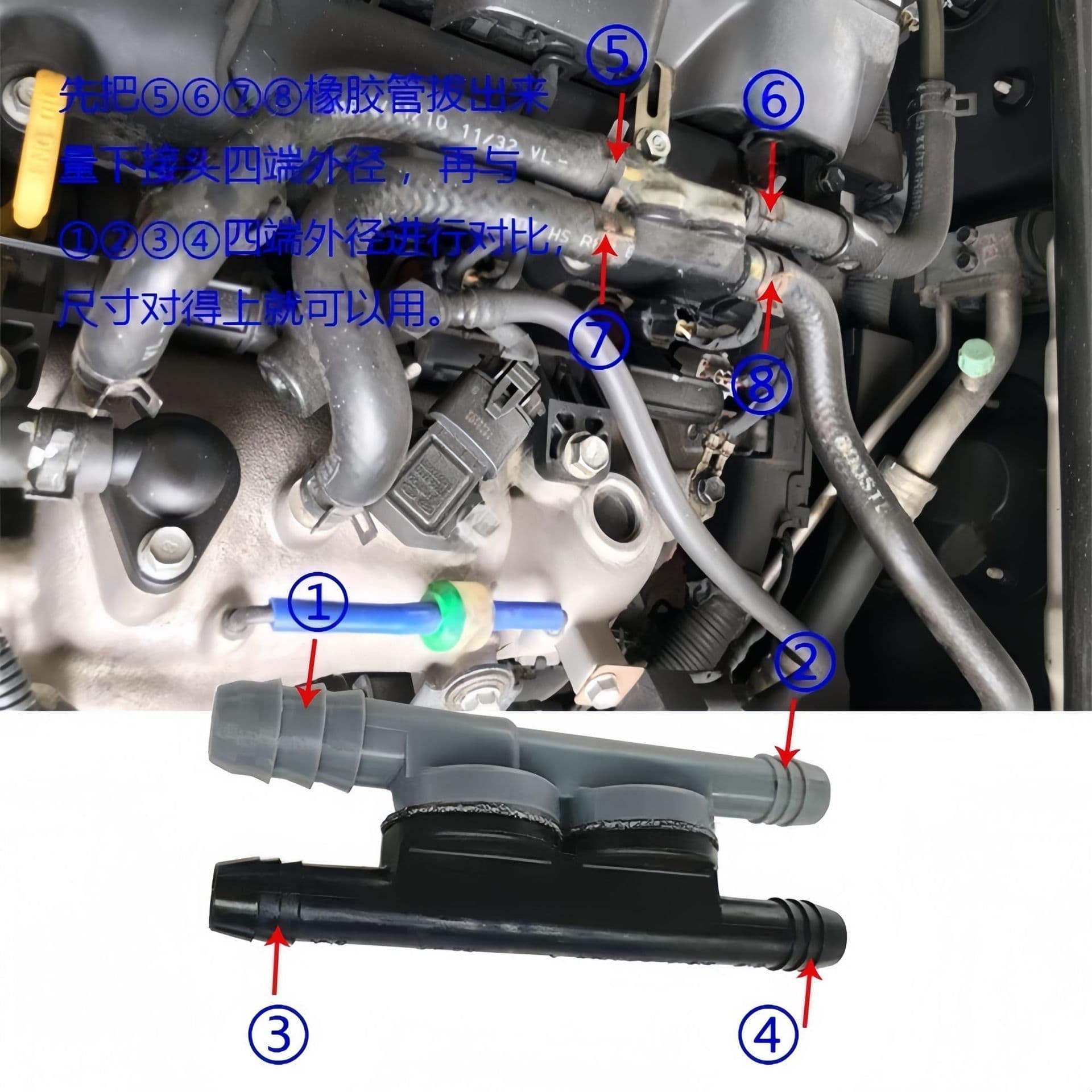 Brake Booster Check Valve for Forte, Carens, Kia, Hyundai Sonata VIII, IX35, Sportage K5