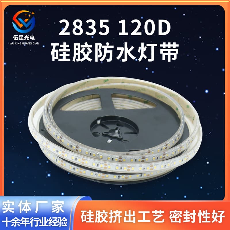 12V Silicone Extruded Waterproof LED Strip Light, Indoor Decoration Embedded Flexible Bendable Light Strip 2835 LED Strip