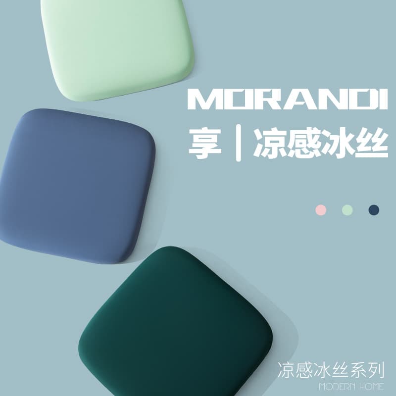 Memory Foam Seat Cushion Chair Pad Office Anti-Butt Pain Breathable Seat Cushion for Long Sitting, Suitable for All Seasons, Stool Cushion