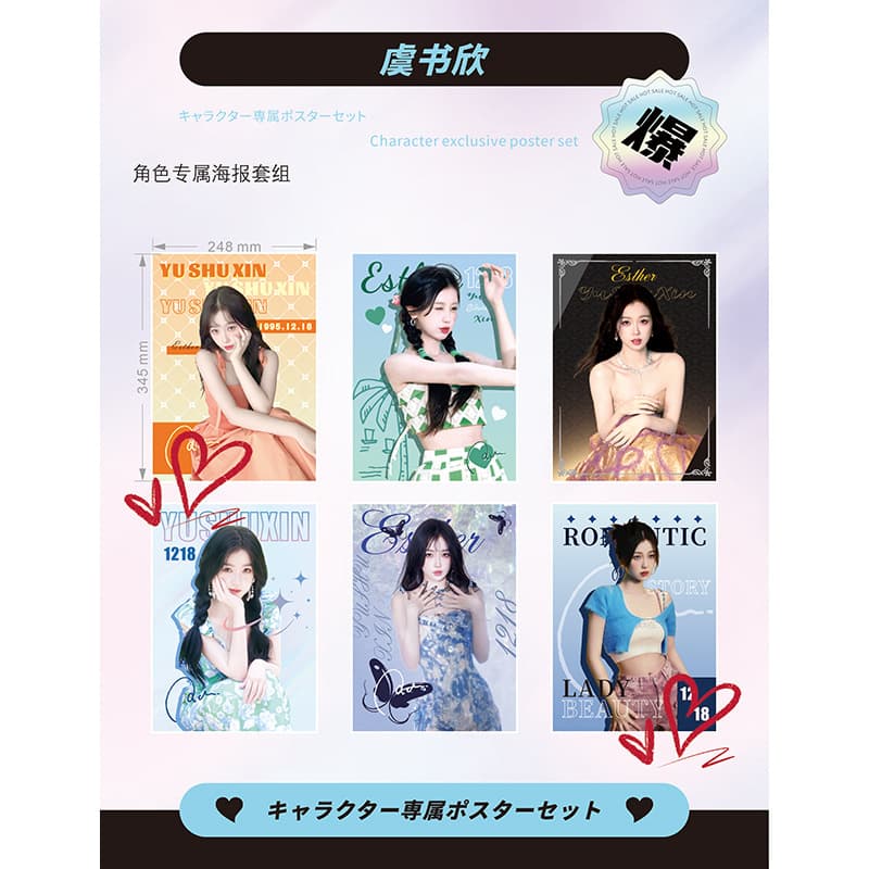 Character Posters 6 Pieces/Set Song Yuqi TF 4th Generation Dayu Dao Tomb Unspoken Desire Conan Medicine House Girl Shocking Seal