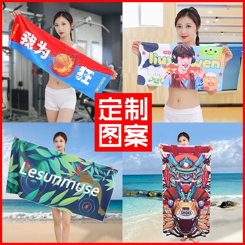 Custom sports towels for gyms, basketball, soccer, yoga, sweat-wicking, quick-drying, and supportive bath towels with logo printing.