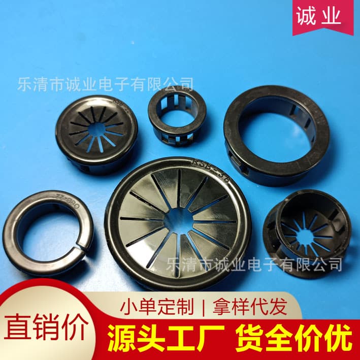 Plastic Clip-Type Cable Protection Rings, Nylon Wire Guard Loops, Open Petal Cable Rings, Plum Blossom Outlet Coils SK OSB