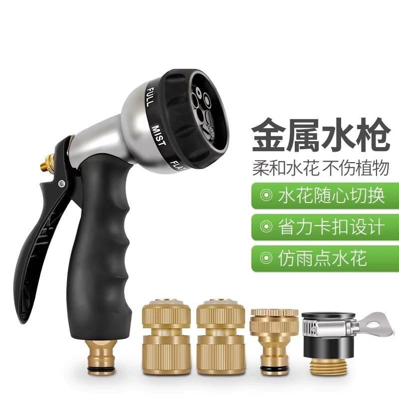 Alloy Water Spray Gun Nozzle for Garden Watering Hose Set, Multi-Function High Pressure Water Sprayer with Atomizing Nozzle