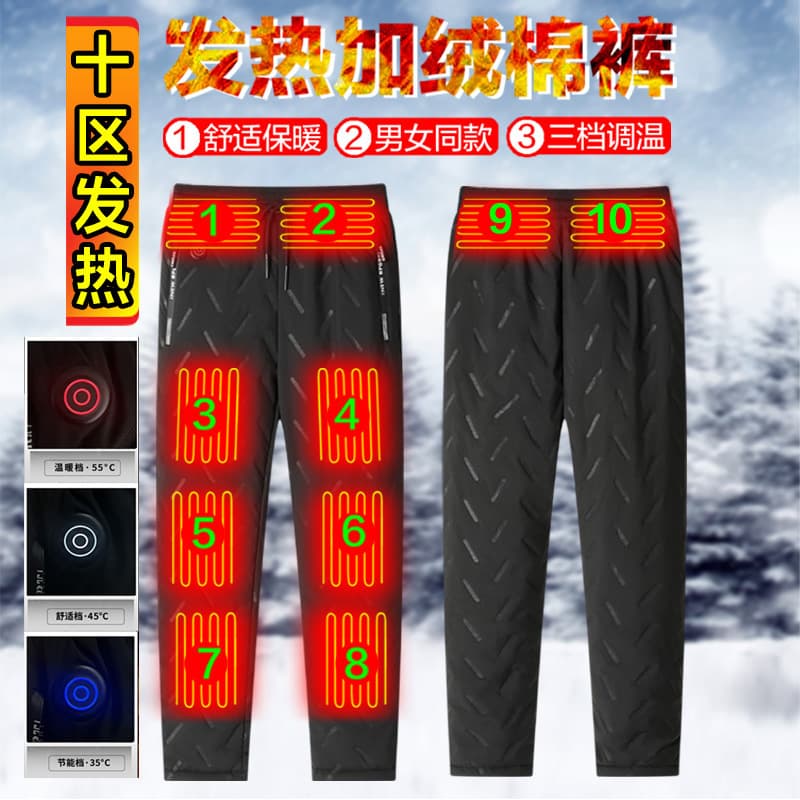 Free Shipping [Lowest Price Online] Waist and Knee Protection Heating Pants, Fleece-lined and Thickened Thermal Pants, Electric Heating Cotton Pants for Middle-aged and Elderly