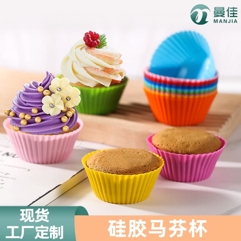 Cross-border silicone round muffin cup 7CM cake cup cake mold household pudding jelly DIY baking mold tool