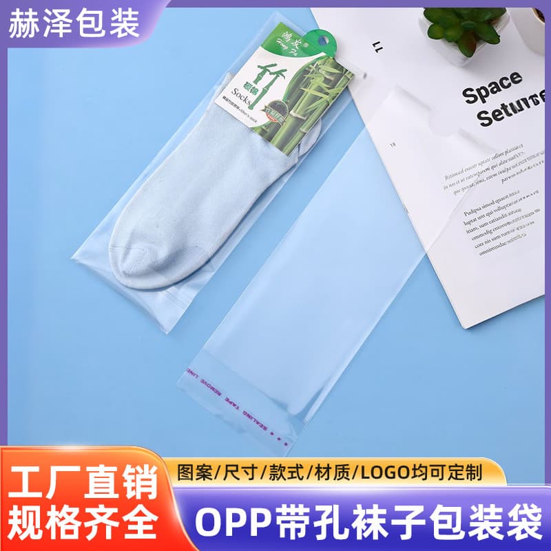 Socks Packaging Bag OPP Transparent Bag for Men, Women, and Children Socks Packaging Bag with Hole for Autumn and Winter Socks Wholesale