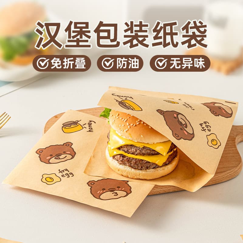 Burger Paper Bags Breakfast Bread Sandwich Wrap Pancake Triangular Greaseproof Paper Bags Takeout Box Microwave Heating