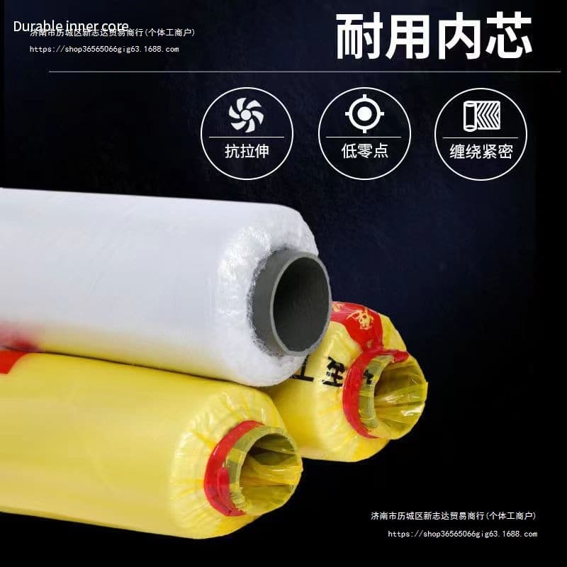 Concrete curing film construction engineering film plastic film mulching film construction site maintenance covering film engineering mulching film