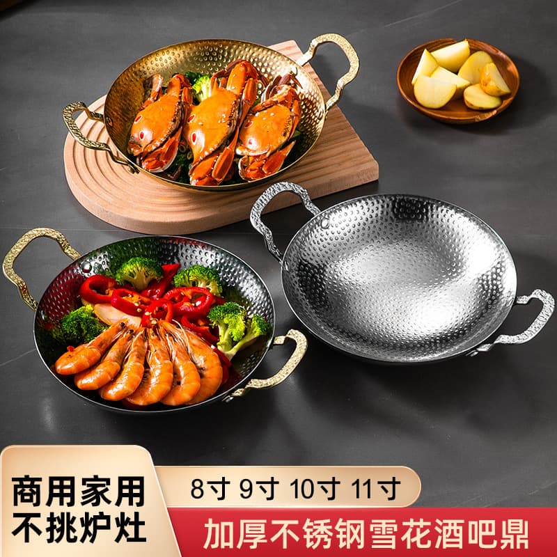 Three-layer steel alcohol stove small hot pot dry pot household stainless steel single outdoor pot snowflake hammer pattern stove