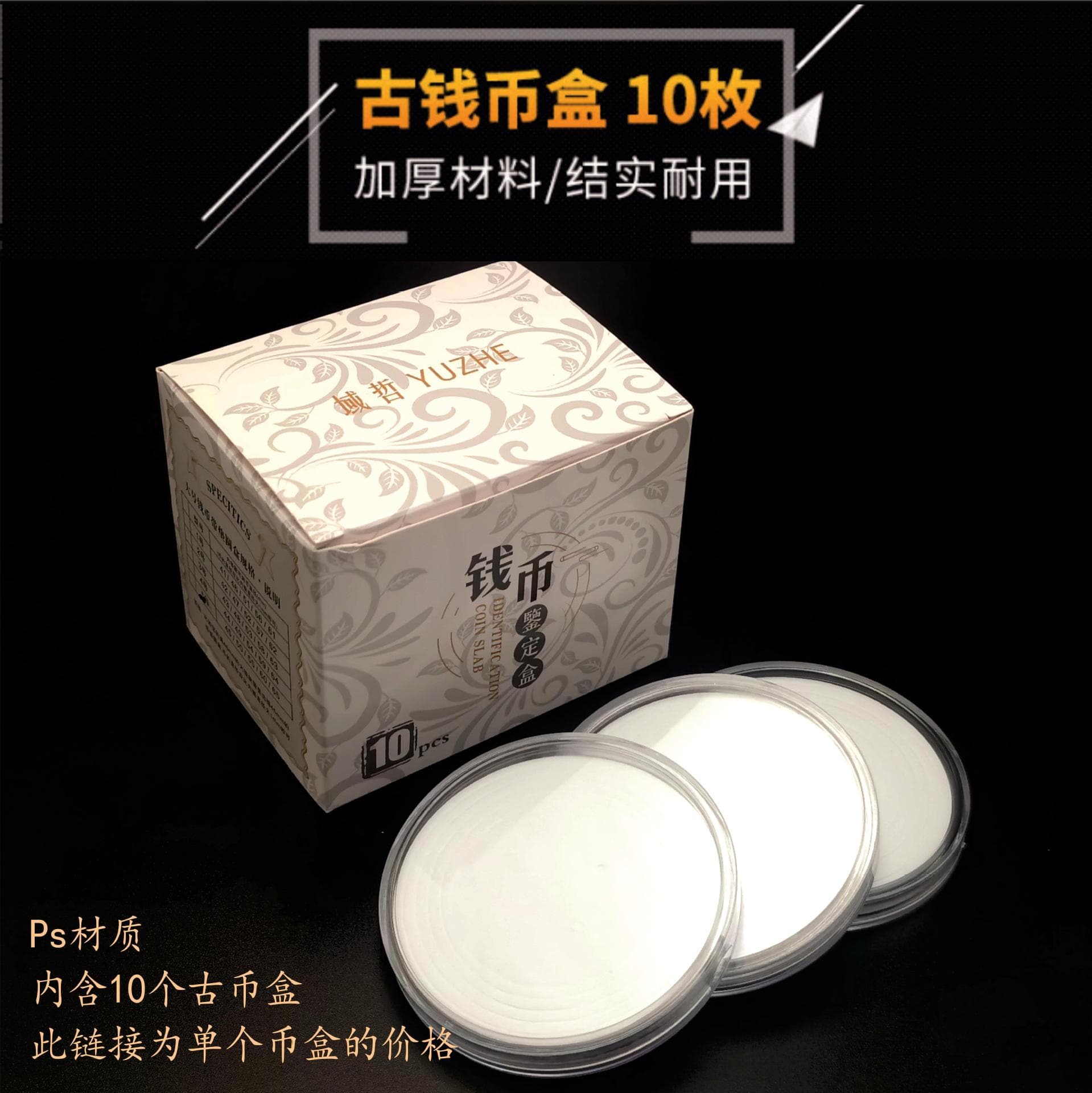 Large Adjustable 70MM Round Case with Inner Pad for Copper Medals, Ancient Coins, Silver Medals, Bronze Mirrors, Foreign Coins - Collectible Protective Case