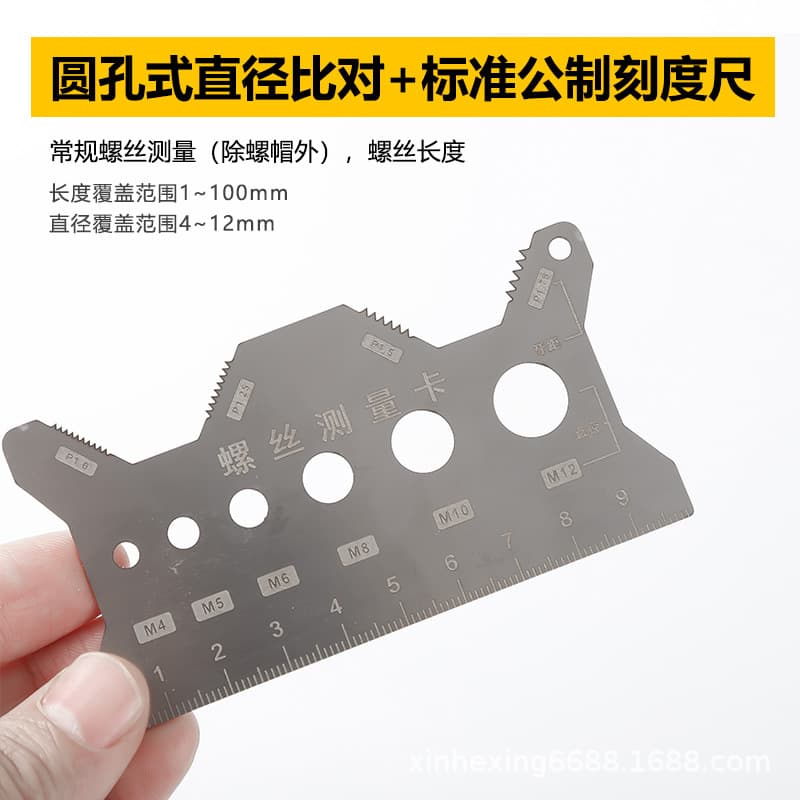 Screw Measuring Ruler Tool, Length, Diameter, Thread Pitch Caliper, Titanium Alloy Ruler, Thickened Stainless Steel