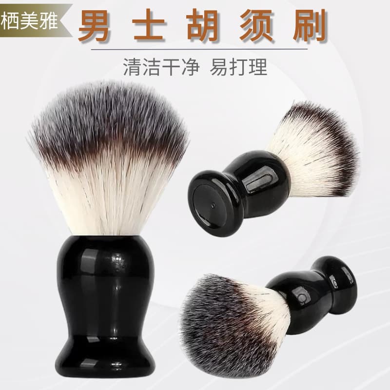 Manufacturer's spot men's beard foam brush, beauty tool, shaving cream brush, facial cleansing brush, cleaning broken hair brush