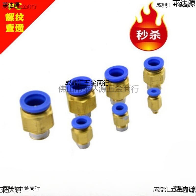 Quick Connect Fitting PU Air Hose External Thread Straight Through Pneumatic Accessories Quick PC6-01 8-02 10-03 12-04
