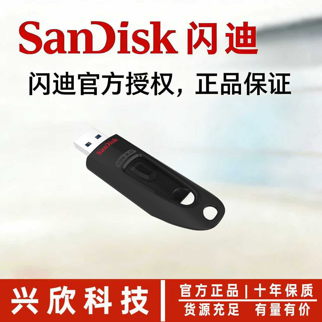SanDisk 256GB High-Speed USB 3.0 Flash Drive CZ48 Business 16GB Encrypted 64GB 128GB 32GB SanDisk USB Drive