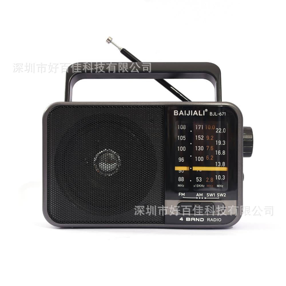 Amazon Multi-Band Pointed Radio USB Charging Radio FM AM SW Radio DSP Chip