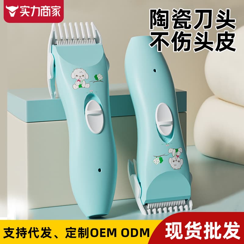 Factory Wholesale Baby and Toddler Hair Clipper Rechargeable Hair Cutting Tool Electric Trimmer for Newborn Baby Hair Cutting Tool