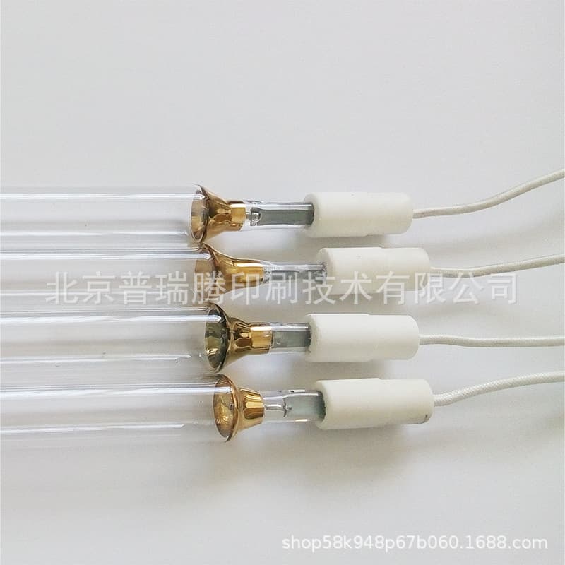 Screen Printing Machine UV Lamp Tube, Screen Printing UV Curing Lamp 10KW1200
