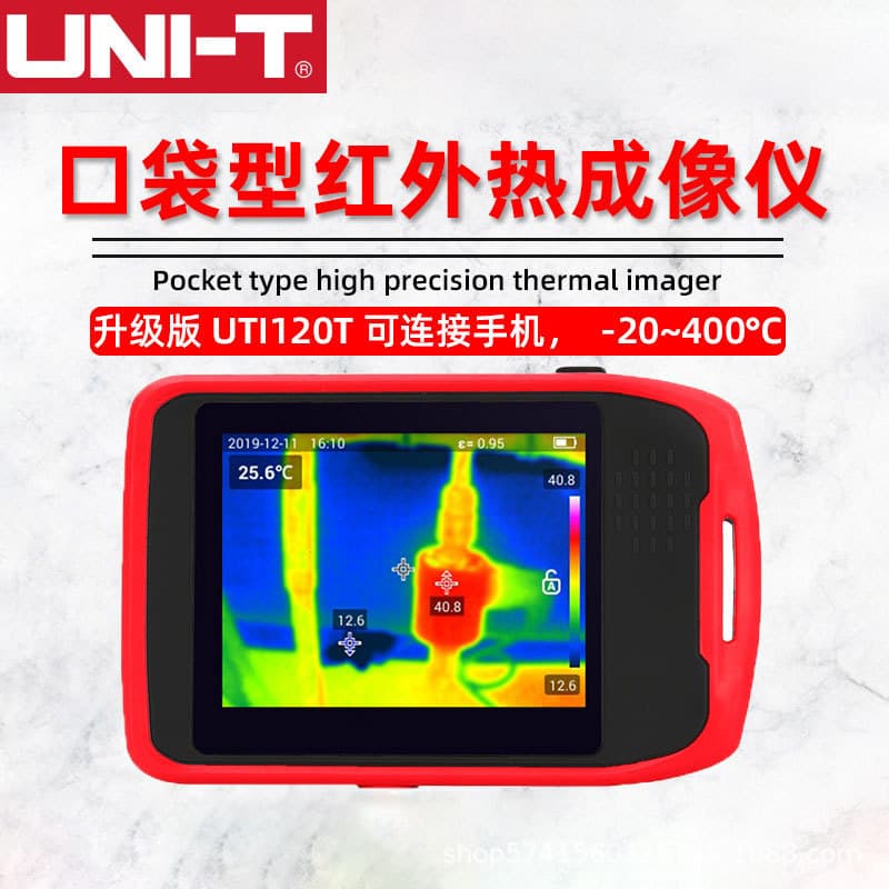 UNI-T UTI80P/UTI120P/UTI120T Handheld Thermal Imager Mini Thermal Camera Temperature Gun