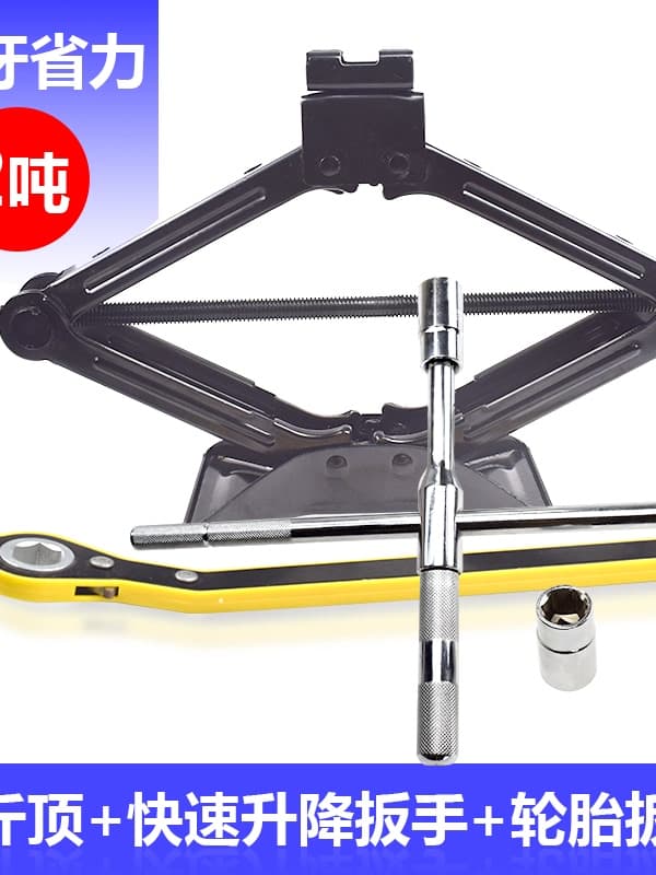 Car Jack and Spare Tire Kit with Double-Ended Wrench, Compact and Effortless Hand Tool for Small Vehicles