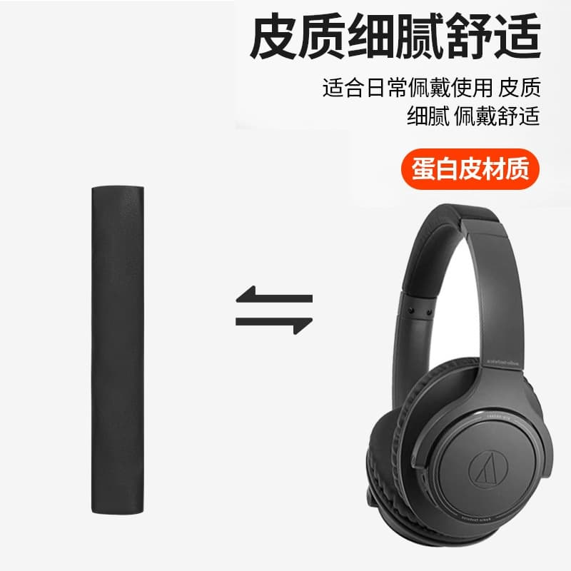 Compatible with Audio-Technica ATH-SR30BT Earpads, Honkai Impact 3rd Yae Sakura Collaboration sr30bt Sponge Ear Cushions