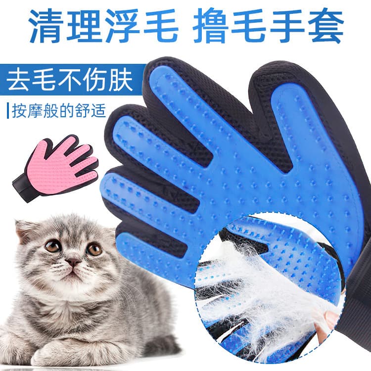Pet Bathing Gloves, Cat Grooming Gloves, Massage Pet Bathing Brush, Pet Supplies, Dog Grooming Gloves, Cross-border