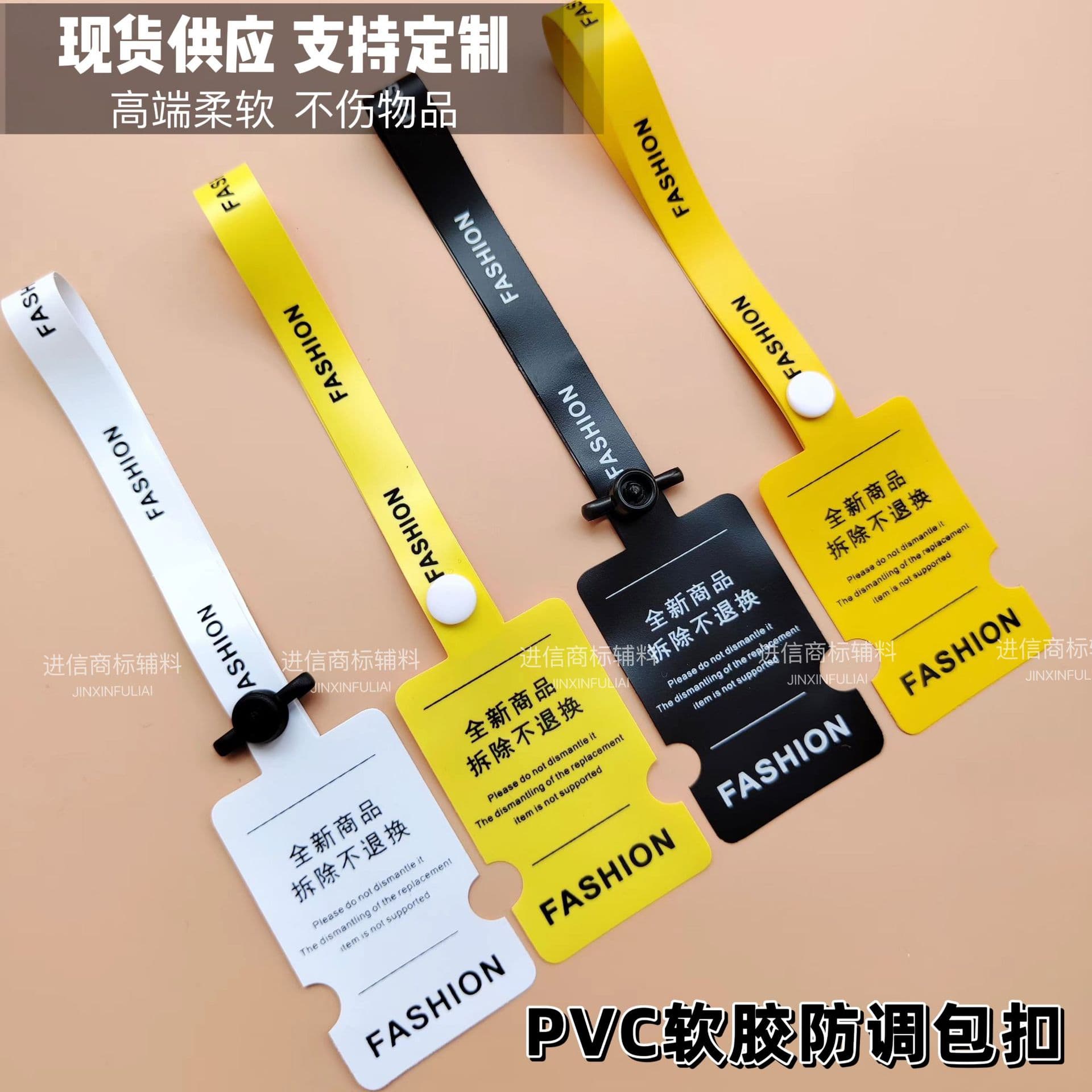 PVC disposable anti-tamper tag clothing shoes bags anti-color-switch buckle soft rubber anti-counterfeit seal anti-theft buckle in stock