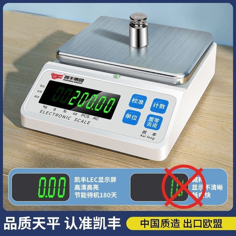 High-Precision New Electronic Scale, Balance Scale 0.001g, Accurate Electronic Scale for Gold, Medicinal Materials, Jewelry, and Laboratory Use