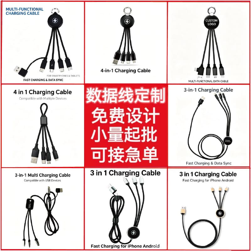 Luminous Logo Keychain Three-In-One Fast Charging Data Cable Braided Extension Adapter for Apple Android Type-C