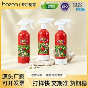 Custom Aluminum Spray Bottle 250ML 300ML 500ML Air Freshener Pet Deodorizing Packaging Aluminum Can