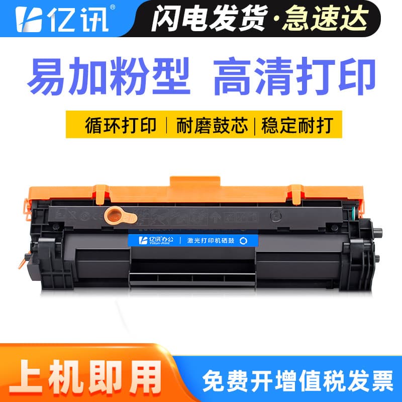 With Chip Compatible HP M233sdw Toner Cartridge for HP LaserJet MFP M232 M233 M208