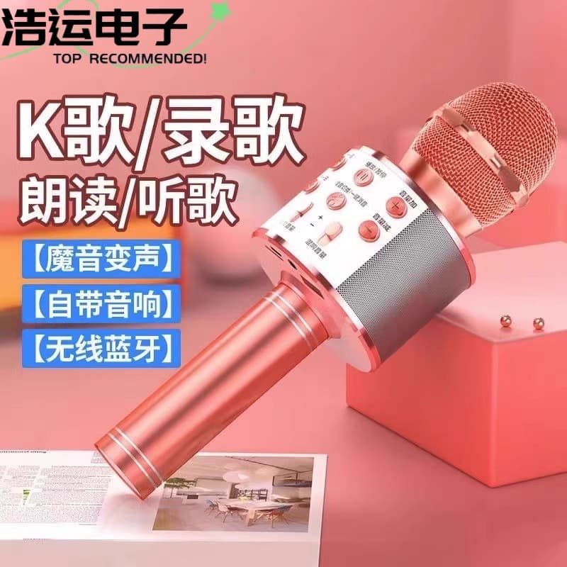 WS858 Phone K Song Treasure Karaoke Wireless Bluetooth Condenser Microphone for Children Live Streaming Microphone Speaker All-in-One