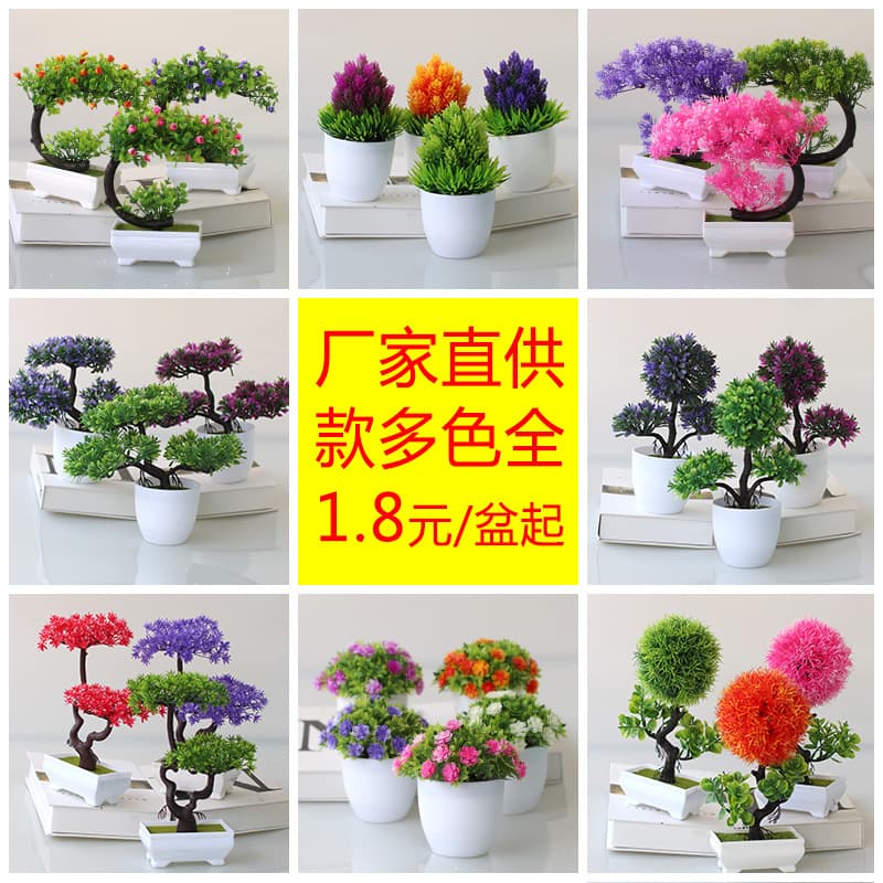 Creative Home Decoration Flower Ornaments Simulation Plant Potted Grass Ball Bonsai Small Tree Mini Ball Sakura Snow Ball