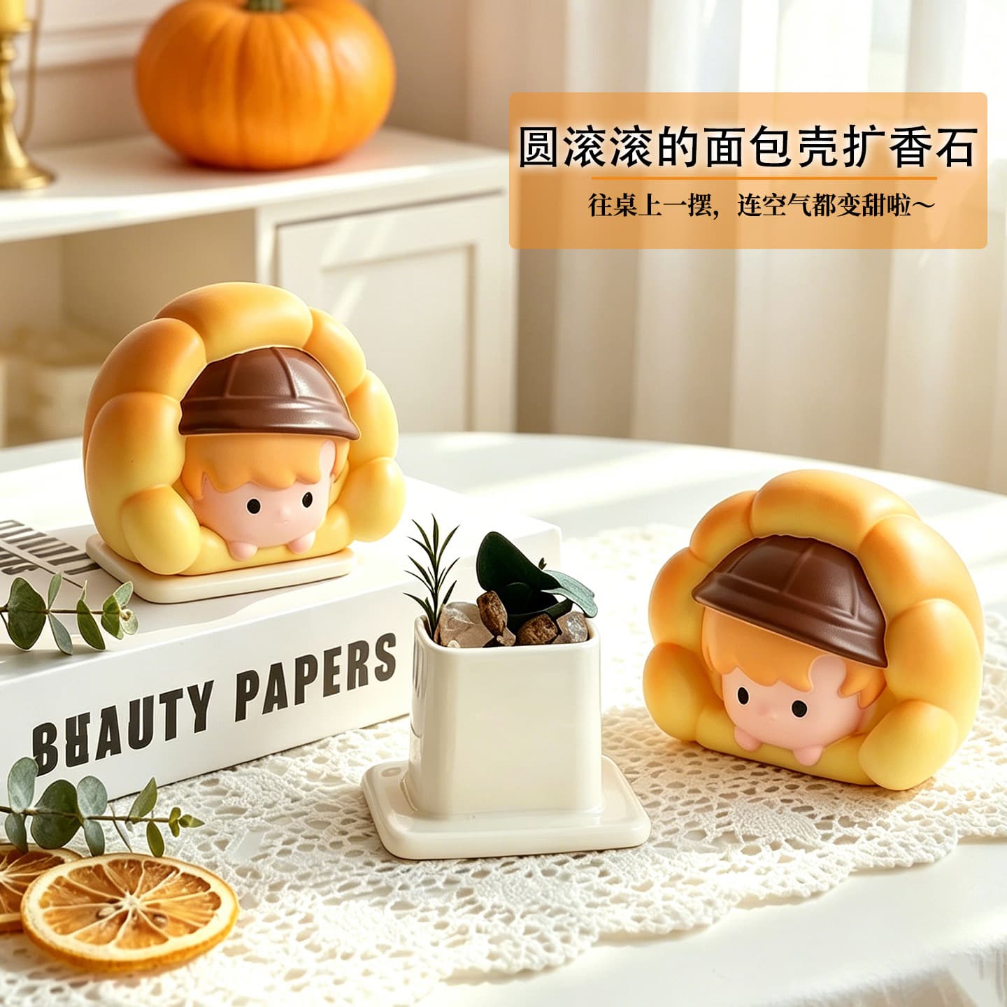 Bread Character Flame-Free Aromatherapy Diffuser Stone, Long-Lasting Scented Essential Oil for Bedroom Home Decor, Premium Crystal Stone Dried Flower Ornament