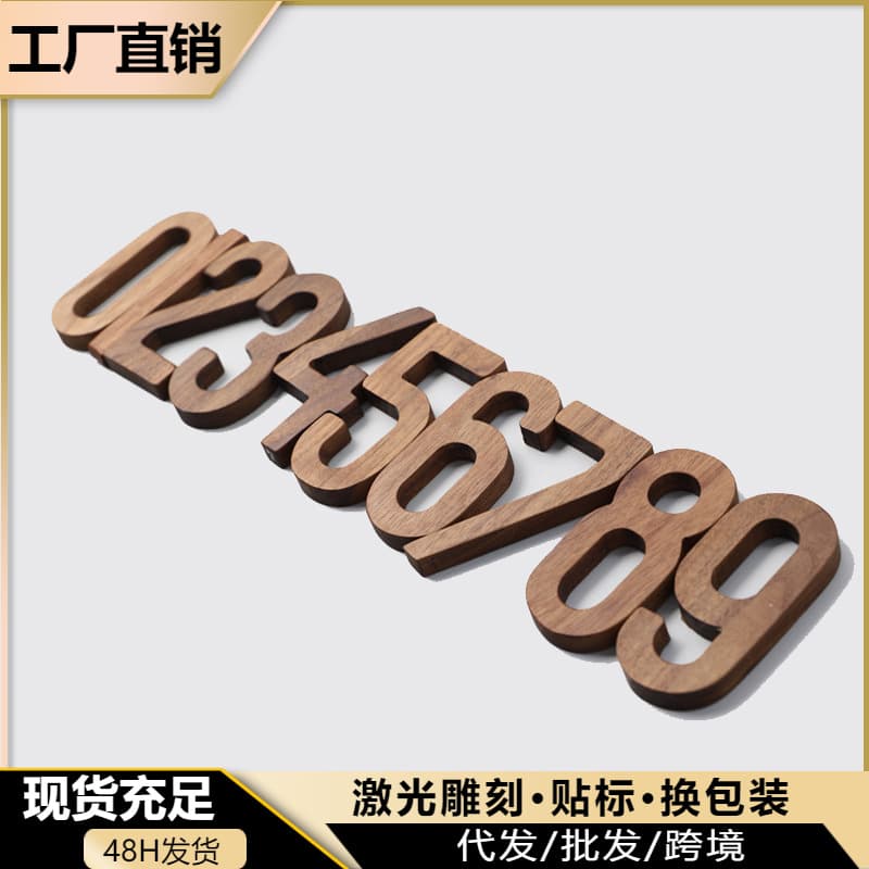 Minimalist North American Black Walnut Numbers, Nordic Style Numerals and Letters Solid Wood Door Plaque Wall Decor