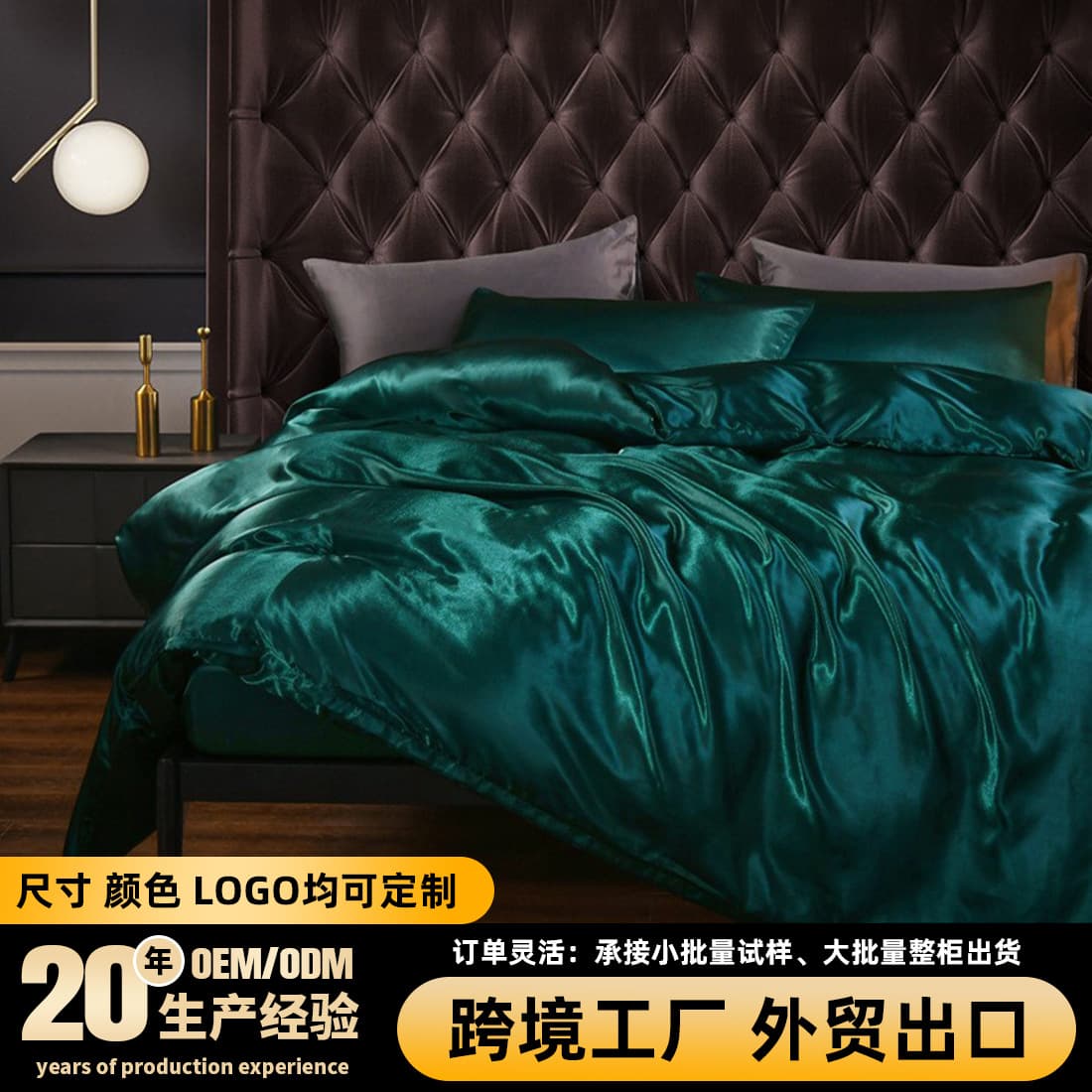 Summer European Lustrous Silk Charmeuse Bedding Covers 90g Satin Silk Duvet Cover Set Wholesale Modern Minimalist Solid Color