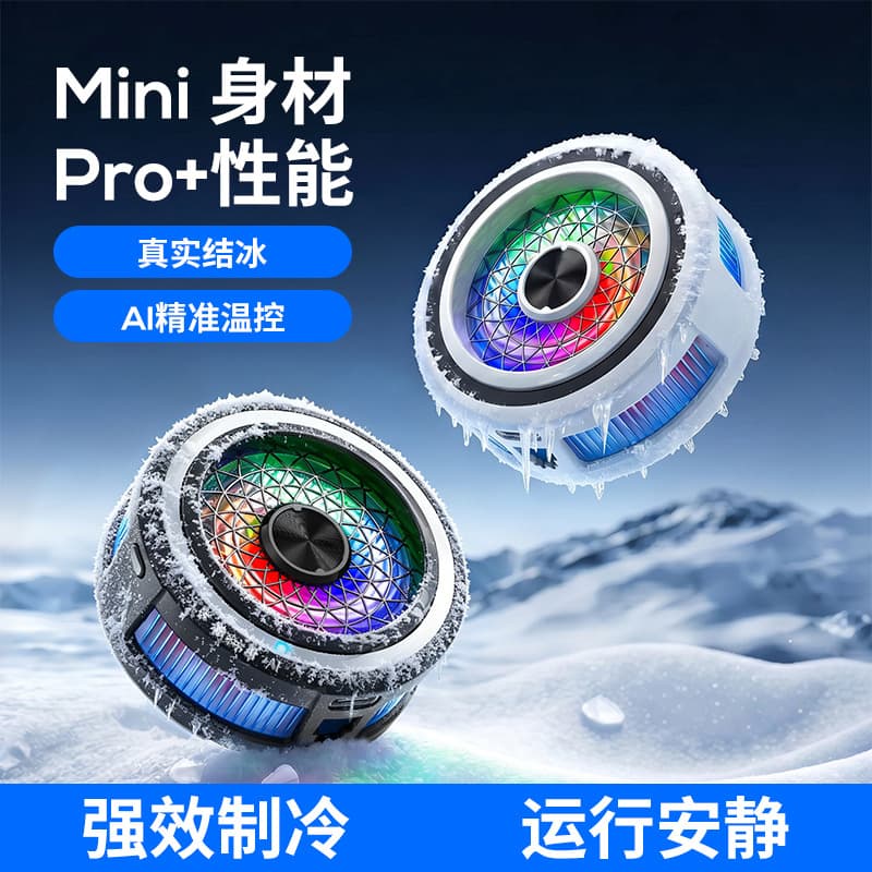 New TX08 High Power Phone Cooler Smart Temperature Control Cooler Phone Refrigerator Clip Magnetic Universal